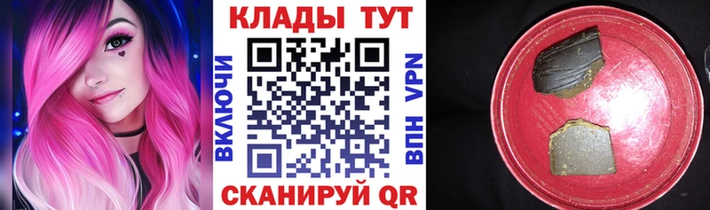 Магазины продажи наркотиков Владивосток АМФ  Меф мяу мяу  Псилоцибиновые грибы  МАРИХУАНА 