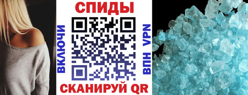 АМФ Розовый Владивосток