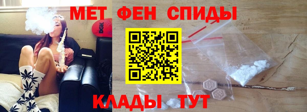 АМФЕТАМИН VHQ Владивосток