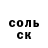 ЭКСТАЗИ Punisher Nik Haley