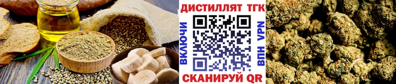 наркошоп  Владивосток  ОМГ ОМГ онион  Cannafood конопля 