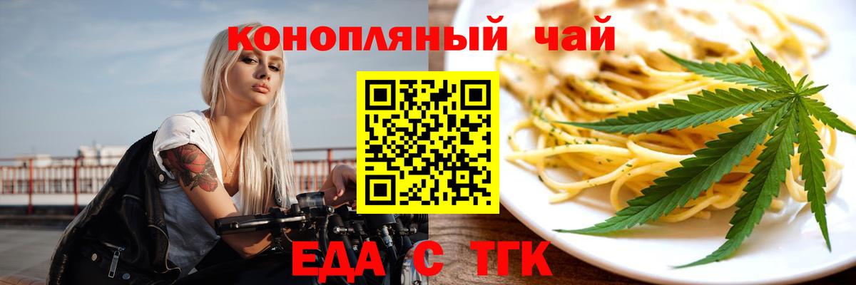 Гашиш  Конопля  Владивосток  АМФ   Гашиш  Вход с VPN  Меф кристаллы 
