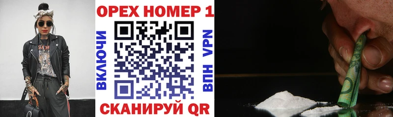 дарнет шоп  shop формула  Cocaine 97%  Владивосток 