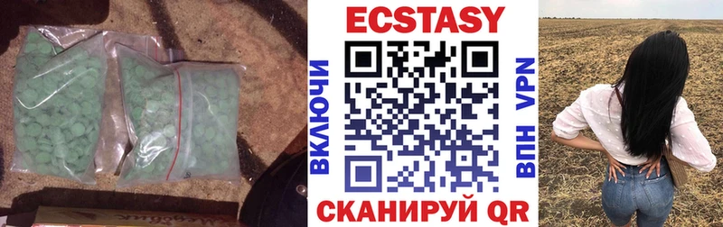 Ecstasy таблы  мориарти какой сайт  Владивосток  kraken вход 