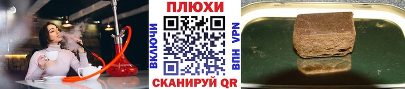 ГАШИШ Premium  дарнет шоп  Владивосток 