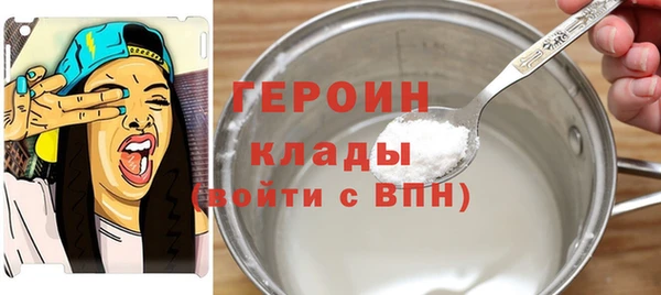 трава Аркадак