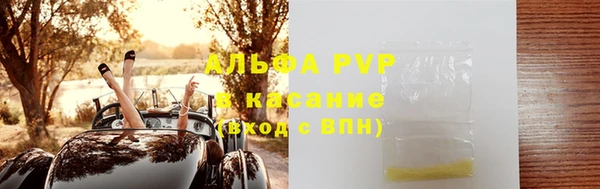 герыч Арсеньев