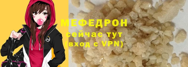 соль ск Семёнов