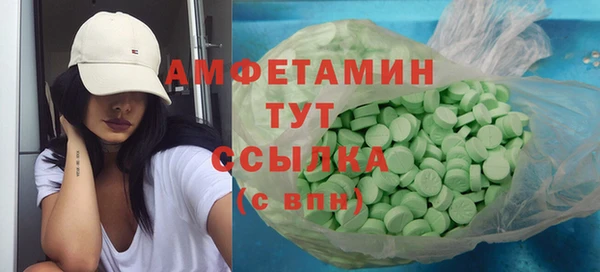 тгк Алзамай