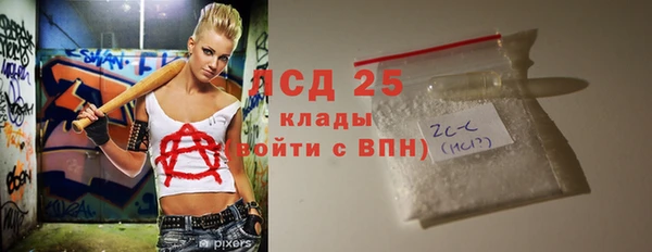 герыч Арсеньев