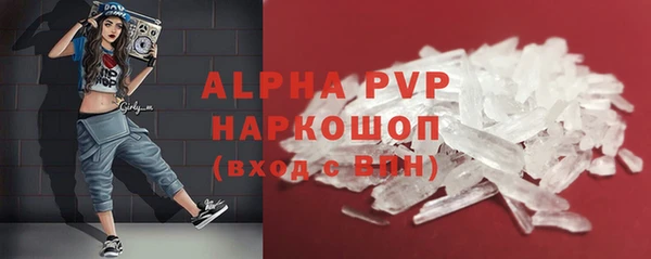 трава Аркадак
