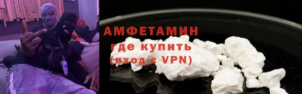 соль ск Семёнов