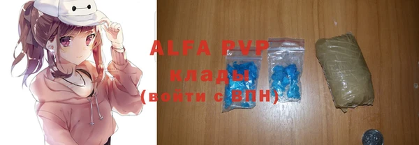 альфа пвп VHQ Балабаново