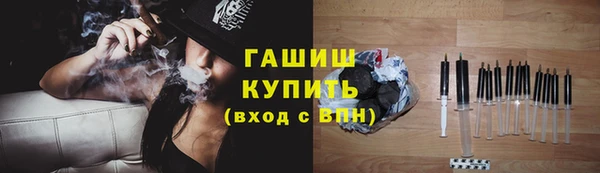 экстази Семикаракорск