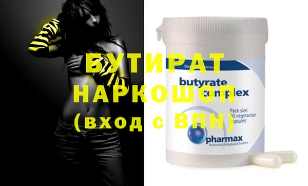 молекула духа Семилуки