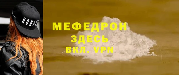 метамфетамин Балахна