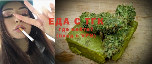 каннабис Армянск