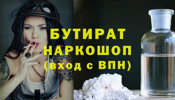 молекула духа Семилуки