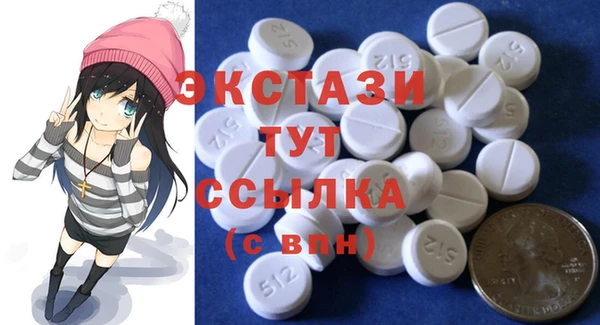 метамфетамин Балахна