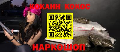 бутират Аша