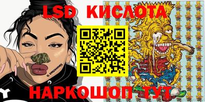 гидропоника Ачхой-Мартан