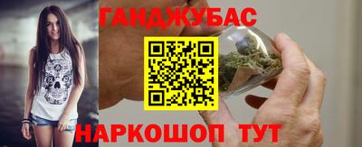 бутират Аша