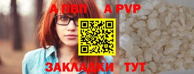 бутират Аша