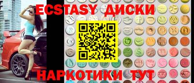 бутират Аша