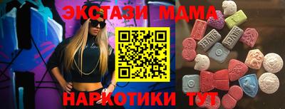 бутират Аша