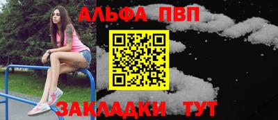 бутират Аша