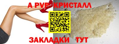 бутират Аша