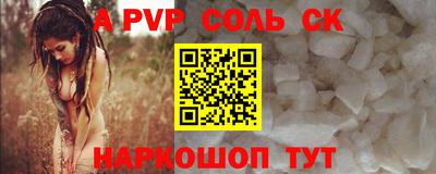 бутират Аша