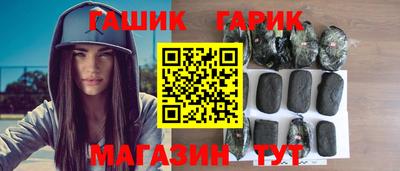 бутират Аша