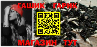 бутират Аша