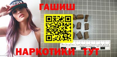 бутират Аша