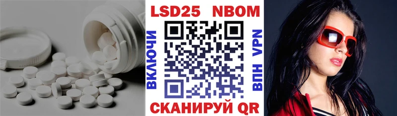 купить наркотики сайты  mega онион  Лсд 25 экстази кислота  Владивосток 
