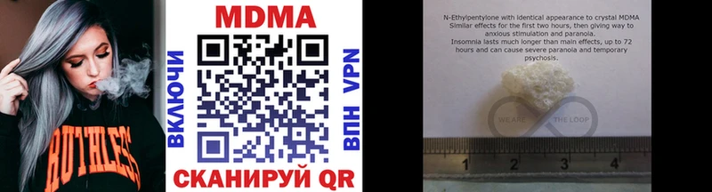 MDMA Molly  Владивосток 