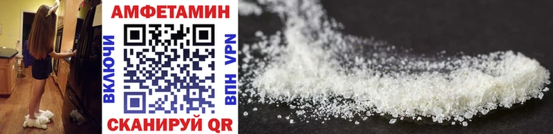 Первитин витя  Владивосток 