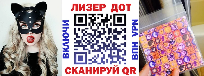 Марки 25I-NBOMe 1,5мг Владивосток