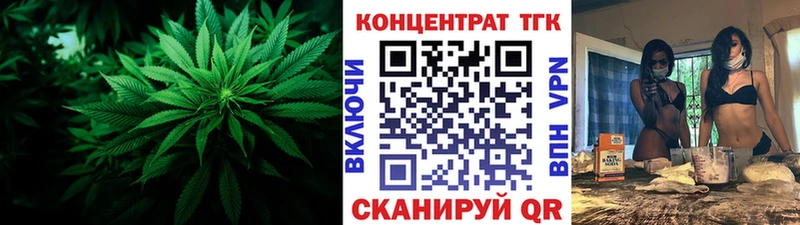 ТГК Wax  что такое наркотик  OMG ссылка  Владивосток 