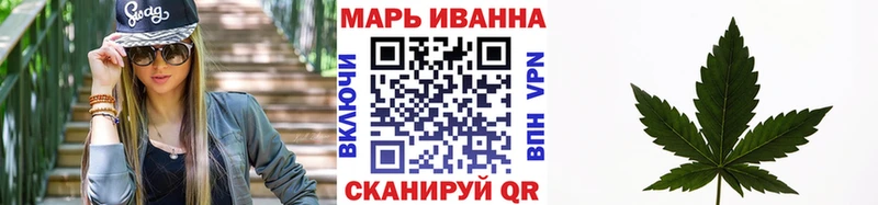 Бошки Шишки сатива  купить наркоту  мега рабочий сайт  Владивосток 