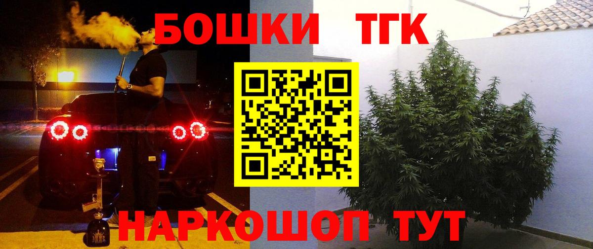 Марихуана тримм  Канабис VHQ  МАРИХУАНА OG Kush  Владивосток  Бошки марихуана VHQ  Вход с VPN 